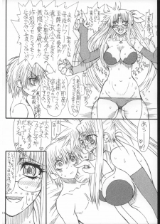 (C73) [Power Slide (Uttorikun)] Leaf Of Green 4 (Mahou Shoujo Lyrical Nanoha) - page 17