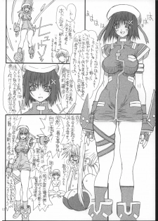 (C73) [Power Slide (Uttorikun)] Leaf Of Green 4 (Mahou Shoujo Lyrical Nanoha) - page 21