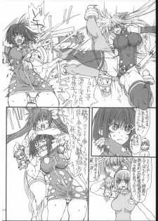 (C73) [Power Slide (Uttorikun)] Leaf Of Green 4 (Mahou Shoujo Lyrical Nanoha) - page 23