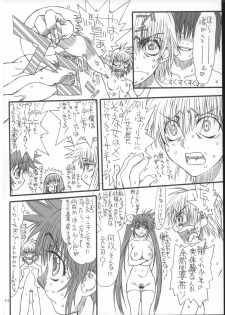 (C73) [Power Slide (Uttorikun)] Leaf Of Green 4 (Mahou Shoujo Lyrical Nanoha) - page 33