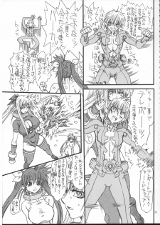 (C73) [Power Slide (Uttorikun)] Leaf Of Green 4 (Mahou Shoujo Lyrical Nanoha) - page 34