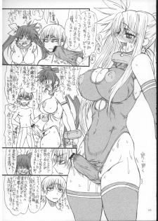 (C73) [Power Slide (Uttorikun)] Leaf Of Green 4 (Mahou Shoujo Lyrical Nanoha) - page 42