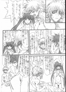 (C73) [Power Slide (Uttorikun)] Leaf Of Green 4 (Mahou Shoujo Lyrical Nanoha) - page 9