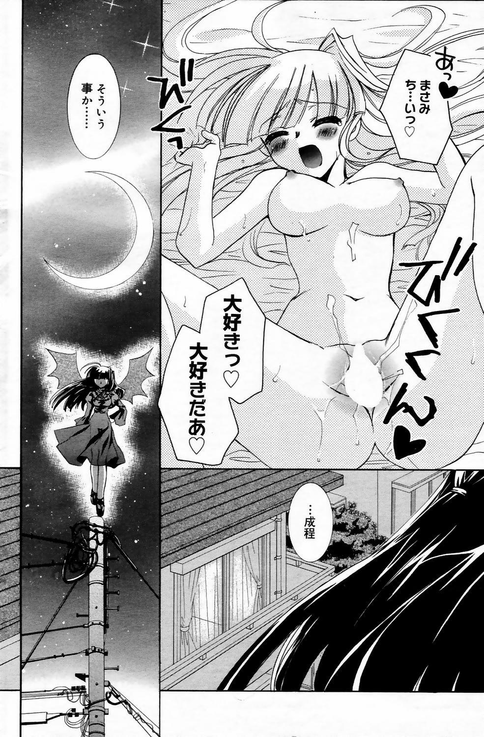 Manga Bangaichi 2006-05 Vol. 192 page 112 full