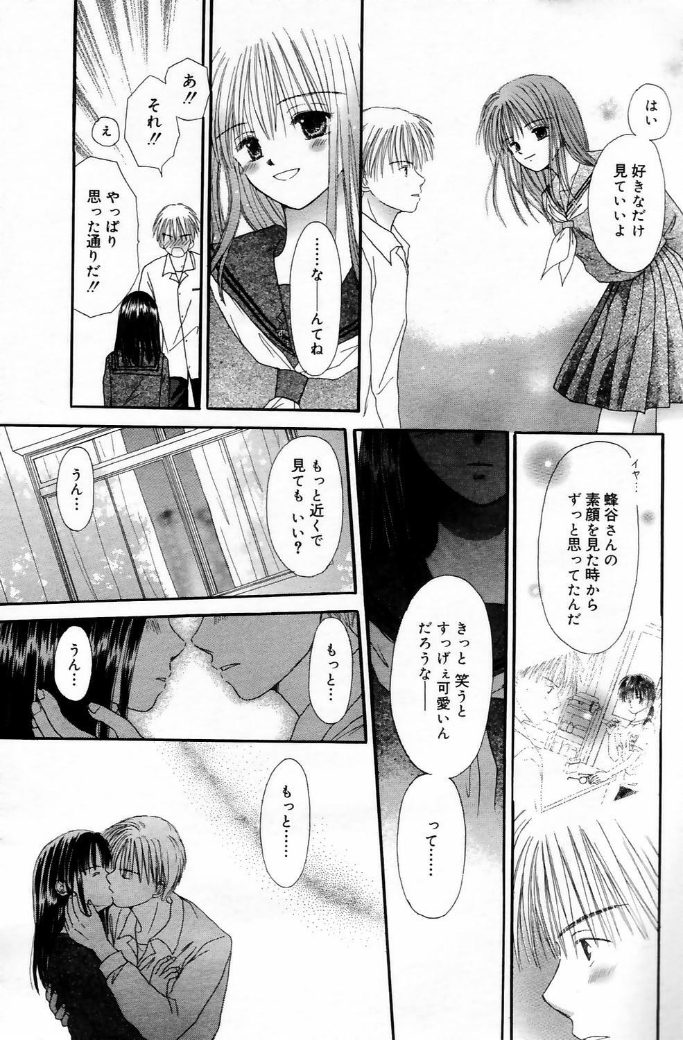 Manga Bangaichi 2006-05 Vol. 192 page 197 full