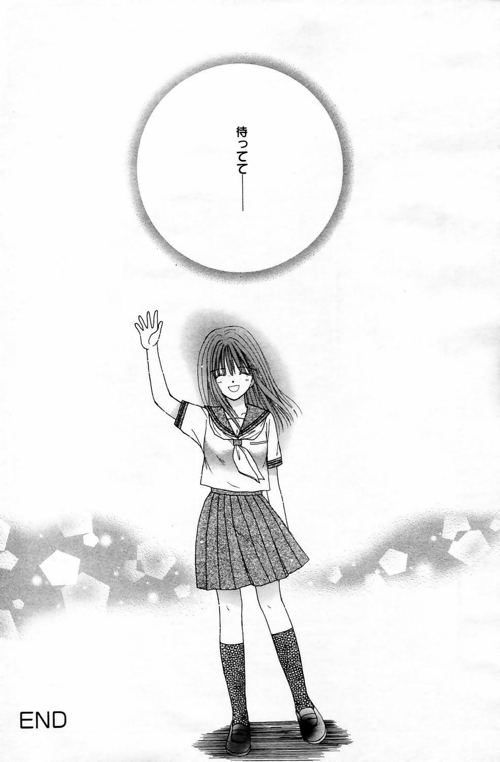Manga Bangaichi 2006-05 Vol. 192 page 204 full