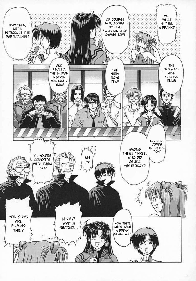 [Hispano-Suiza (Oofuji Reiichirou)] βII Beta II (Neon Genesis Evangelion) [English] page 12 full