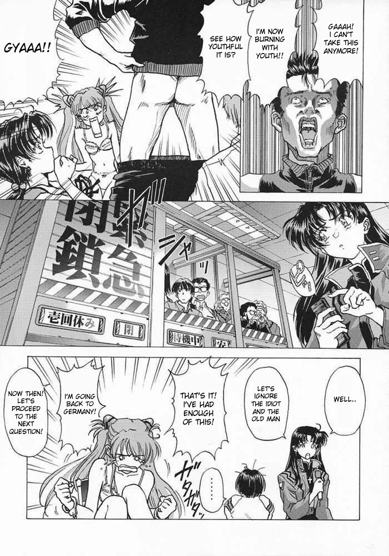 [Hispano-Suiza (Oofuji Reiichirou)] βII Beta II (Neon Genesis Evangelion) [English] page 20 full