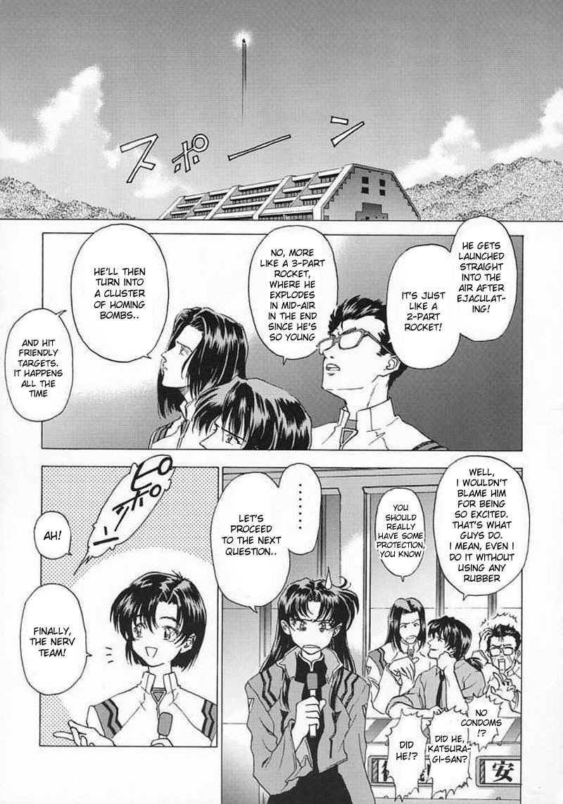 [Hispano-Suiza (Oofuji Reiichirou)] βII Beta II (Neon Genesis Evangelion) [English] page 26 full