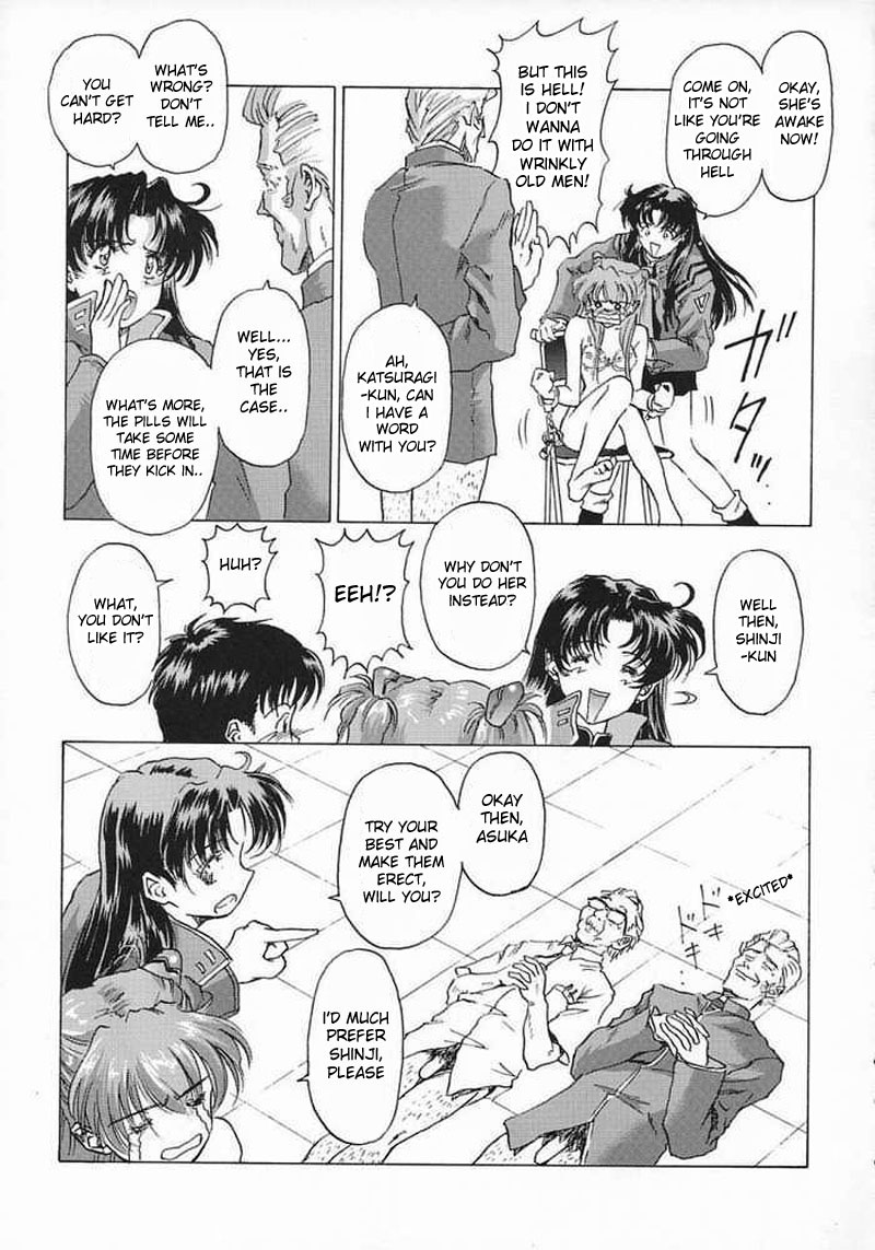 [Hispano-Suiza (Oofuji Reiichirou)] βII Beta II (Neon Genesis Evangelion) [English] page 36 full