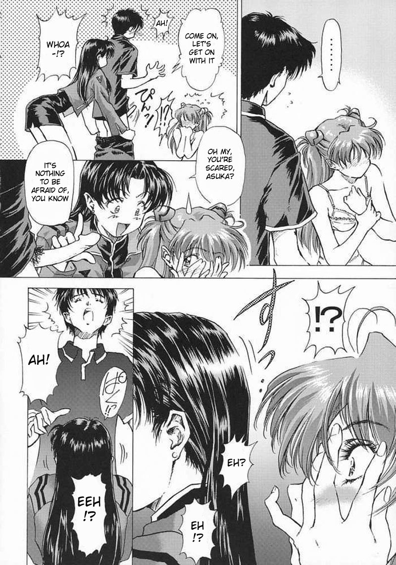 [Hispano-Suiza (Oofuji Reiichirou)] βII Beta II (Neon Genesis Evangelion) [English] page 37 full