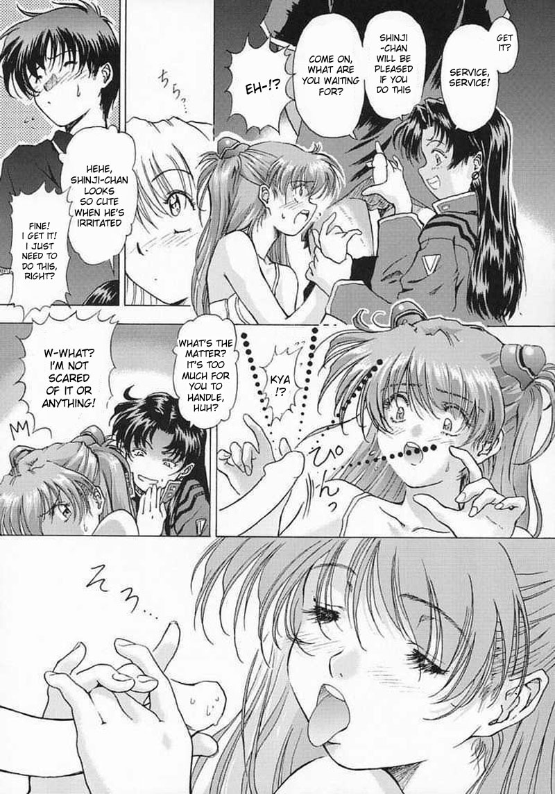 [Hispano-Suiza (Oofuji Reiichirou)] βII Beta II (Neon Genesis Evangelion) [English] page 38 full