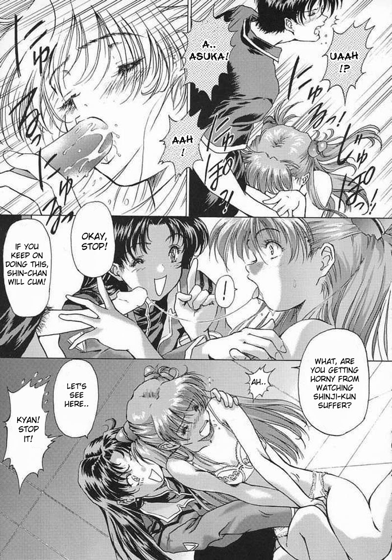 [Hispano-Suiza (Oofuji Reiichirou)] βII Beta II (Neon Genesis Evangelion) [English] page 40 full