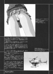 [Hispano-Suiza (Oofuji Reiichirou)] βII Beta II (Neon Genesis Evangelion) [English] - page 14