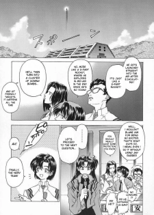 [Hispano-Suiza (Oofuji Reiichirou)] βII Beta II (Neon Genesis Evangelion) [English] - page 26