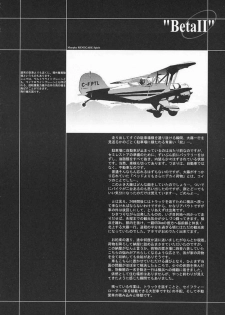 [Hispano-Suiza (Oofuji Reiichirou)] βII Beta II (Neon Genesis Evangelion) [English] - page 31