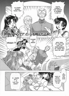 [Hispano-Suiza (Oofuji Reiichirou)] βII Beta II (Neon Genesis Evangelion) [English] - page 35