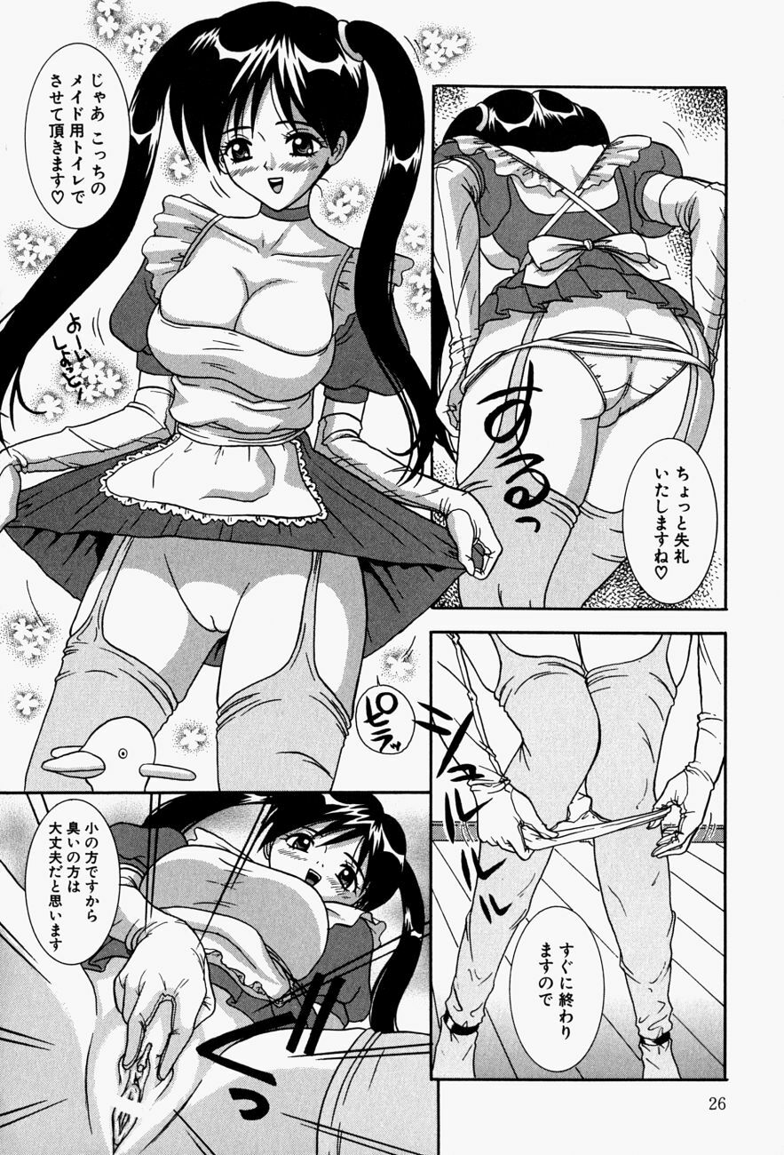 [Sano Yuu] Cosplay Party - Party in Costume page 29 full