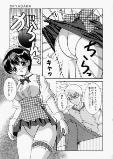 [Sano Yuu] Cosplay Party - Party in Costume - page 10