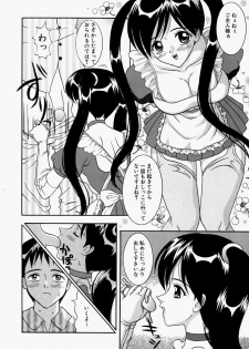 [Sano Yuu] Cosplay Party - Party in Costume - page 27