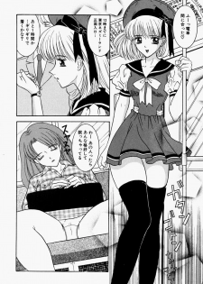 [Sano Yuu] Cosplay Party - Party in Costume - page 41