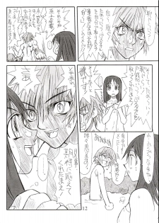 (SC19) [Power Slide (Uttorikun)] Love Cat 4 (Azumanga Daioh) - page 11