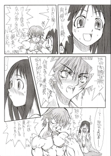 (SC19) [Power Slide (Uttorikun)] Love Cat 4 (Azumanga Daioh) - page 17