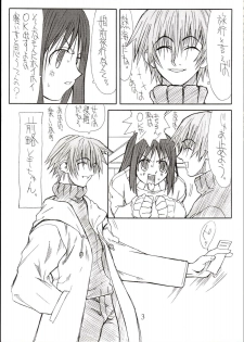 (SC19) [Power Slide (Uttorikun)] Love Cat 4 (Azumanga Daioh) - page 2