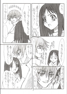 (SC19) [Power Slide (Uttorikun)] Love Cat 4 (Azumanga Daioh) - page 4