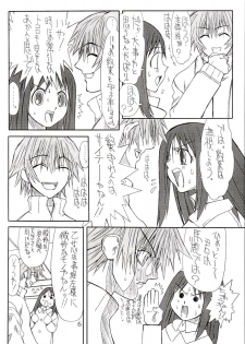 (SC19) [Power Slide (Uttorikun)] Love Cat 4 (Azumanga Daioh) - page 5