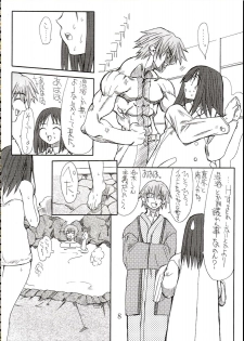 (SC19) [Power Slide (Uttorikun)] Love Cat 4 (Azumanga Daioh) - page 7