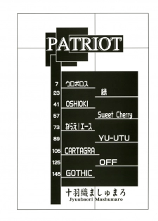 [Juubaori Mashumaro] Patriot - page 6