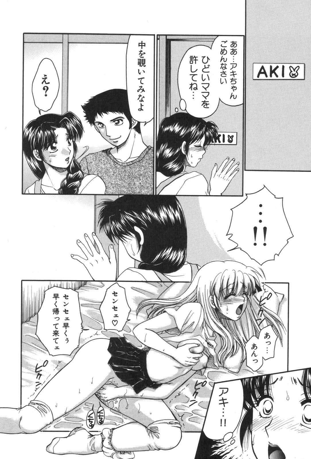 [Anthology] Oyakodon Excellent page 128 full