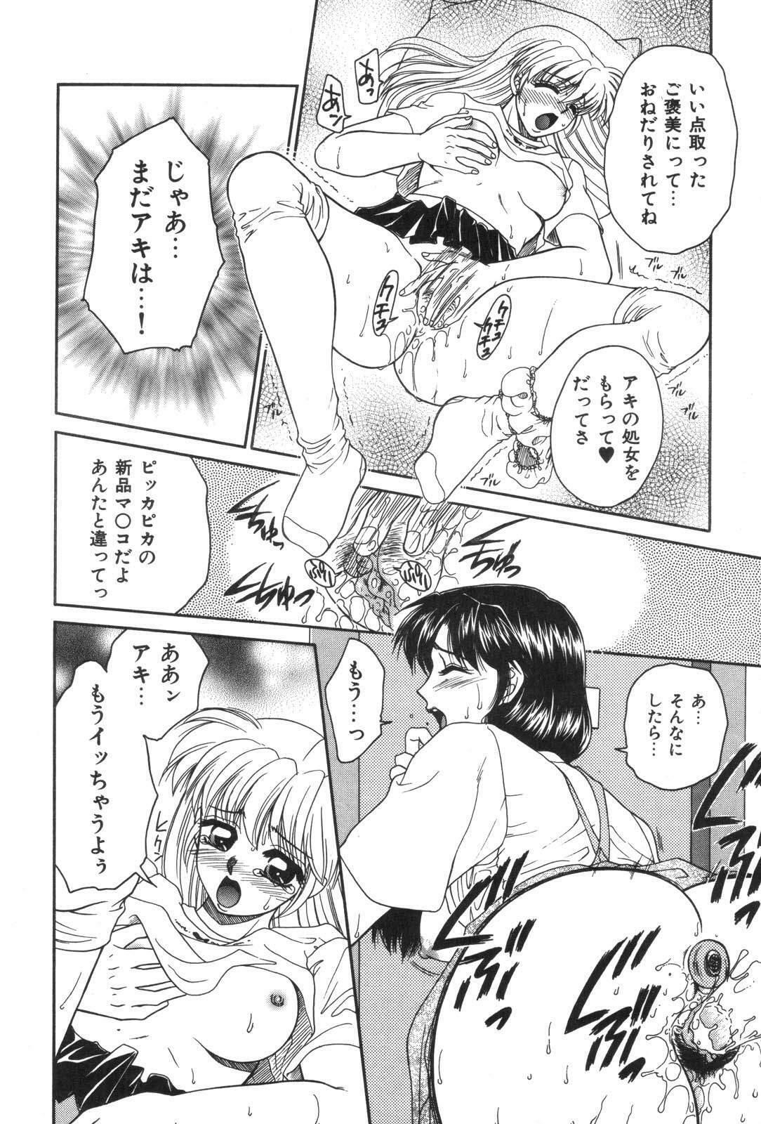 [Anthology] Oyakodon Excellent page 130 full