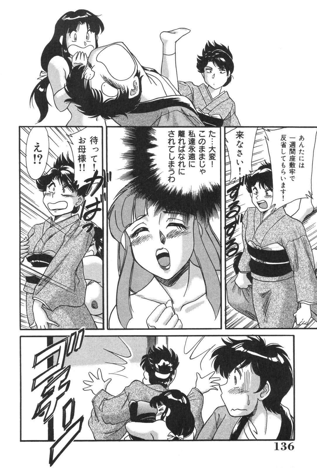 [Anthology] Oyakodon Excellent page 136 full