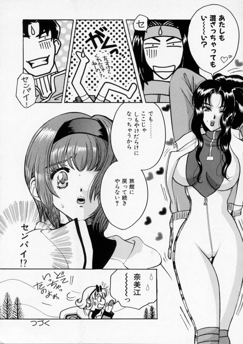 [Kudara Naizou] Baby Powder page 20 full