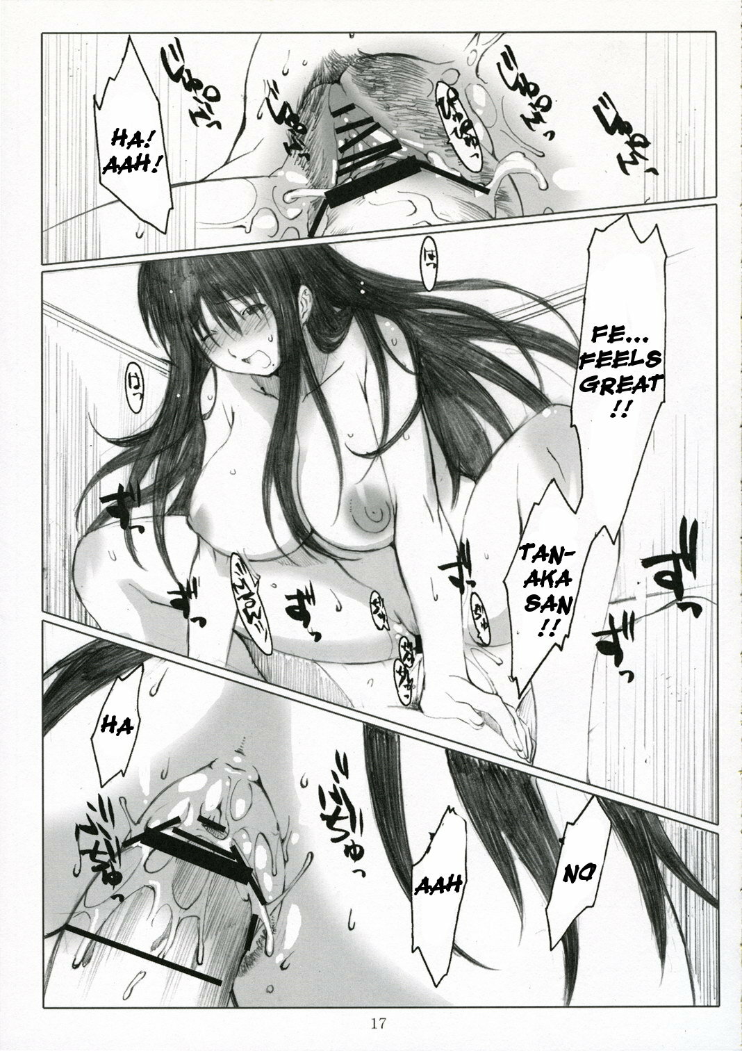 (C71) [Kansai Orange (Arai Kei)] Oono Shiki Plus (Genshiken) [English] =LWB= page 17 full