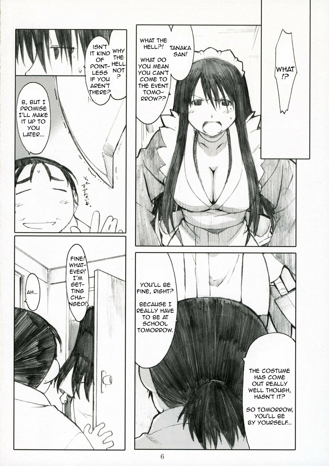 (C71) [Kansai Orange (Arai Kei)] Oono Shiki Plus (Genshiken) [English] =LWB= page 6 full