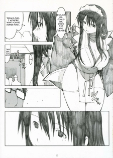 (C71) [Kansai Orange (Arai Kei)] Oono Shiki Plus (Genshiken) [English] =LWB= - page 19