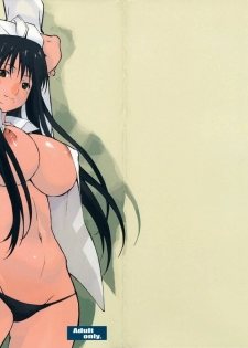 (C71) [Kansai Orange (Arai Kei)] Oono Shiki Plus (Genshiken) [English] =LWB=