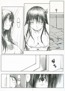 (C71) [Kansai Orange (Arai Kei)] Oono Shiki Plus (Genshiken) [English] =LWB= - page 7