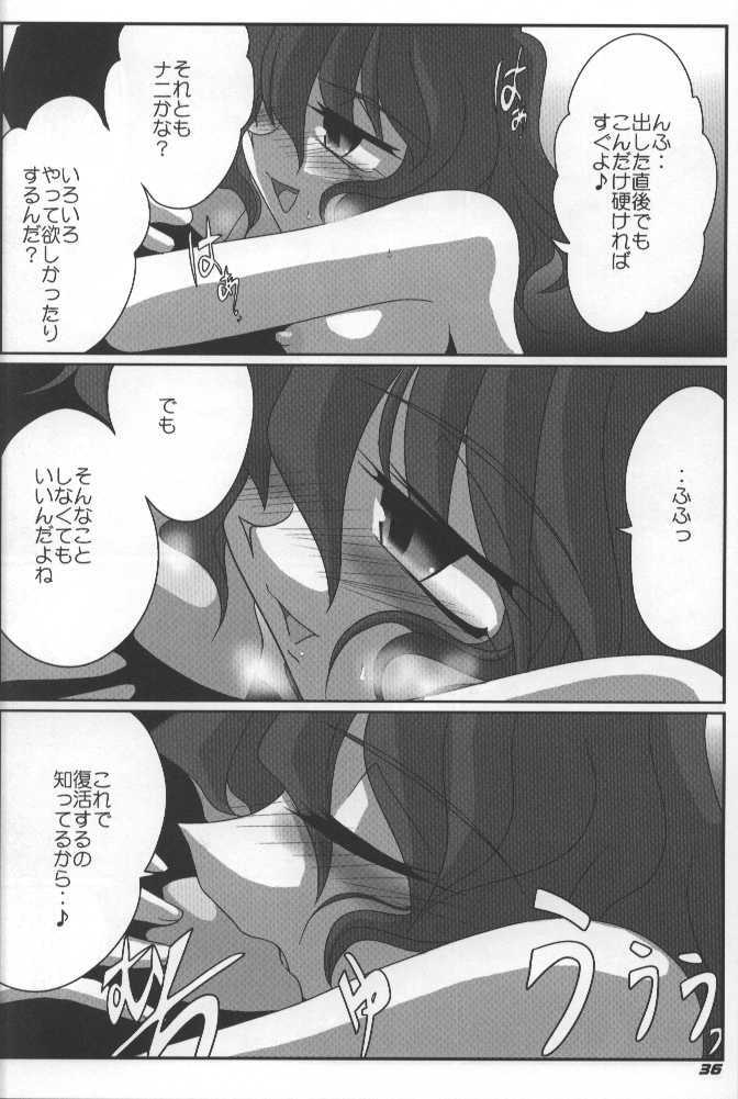 (SC34) [Kieyza cmp (Kieyza)] TOHO N+ (Touhou Project) page 37 full