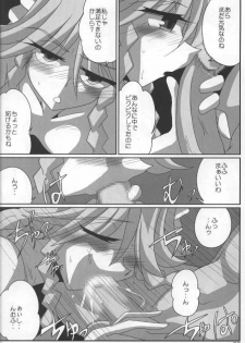 (SC34) [Kieyza cmp (Kieyza)] TOHO N+ (Touhou Project) - page 21