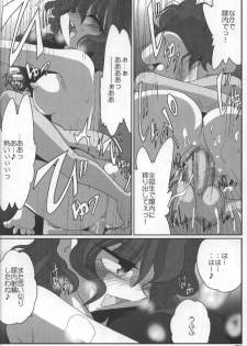 (SC34) [Kieyza cmp (Kieyza)] TOHO N+ (Touhou Project) - page 35