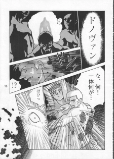 (C48) [GEBOKUDOU & Rikudoukan (Various)] ZERO COUNTER (Darkstalkers, Street Fighter) - page 16