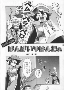 (C48) [GEBOKUDOU & Rikudoukan (Various)] ZERO COUNTER (Darkstalkers, Street Fighter) - page 23