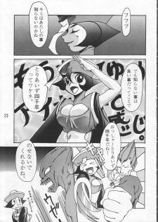 (C48) [GEBOKUDOU & Rikudoukan (Various)] ZERO COUNTER (Darkstalkers, Street Fighter) - page 24