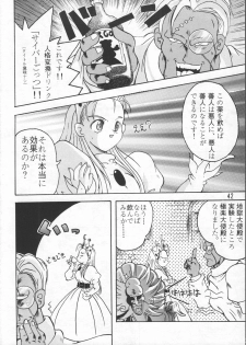 (C48) [GEBOKUDOU & Rikudoukan (Various)] ZERO COUNTER (Darkstalkers, Street Fighter) - page 43