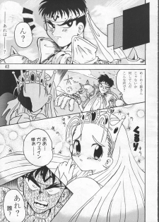 (C48) [GEBOKUDOU & Rikudoukan (Various)] ZERO COUNTER (Darkstalkers, Street Fighter) - page 44