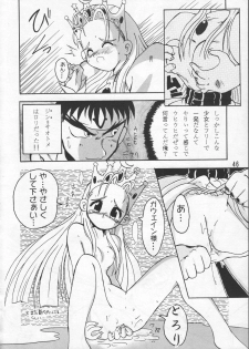 (C48) [GEBOKUDOU & Rikudoukan (Various)] ZERO COUNTER (Darkstalkers, Street Fighter) - page 47